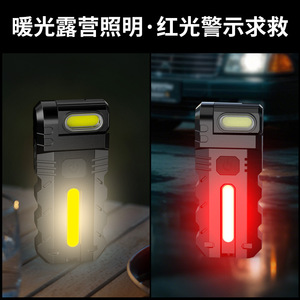 LED Flashlight DC10 1200mAh Type C Rechargeable COB Work Light With Magnetic Clip Outdoor Multi Functional - Product Image 3