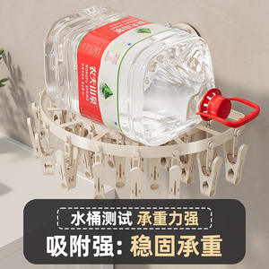 Colgador de ropa redondo con múltiples clips para colgar en la pared, para balcón, sin necesidad de taladrar. - Product Image 2