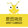 Ant Cargo International Ltd. logo