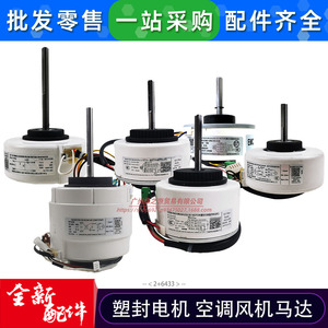 มอเตอร์พัดลมภายในเครื่องปรับอากาศ แบบเฟสเดียว อะซิงโครนัส 36V 1000V ได้รับการรับรองมาตรฐาน CCC สำหรับอุปกรณ์เครื่องจักรกล - Product Image 2