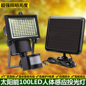 ไฟส่องสว่างพลังงานแสงอาทิตย์ LED สำหรับภายนอกอาคาร 12V DC ตัวเรือนพลาสติก ควบคุมด้วยรีโมท ติดตั้งบนพื้นผิว อายุการใช้งาน 50000 ชั่วโมง ได้รับการรับรองมาตรฐาน CE - Product Image 3