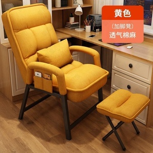 Confortable maison salon meubles jaune métal paresseux canapé <span class=keywords><strong>chaise</strong></span> de bureau chaises de loisirs pour étudiants dortoir et chambre à coucher - Product Image 1