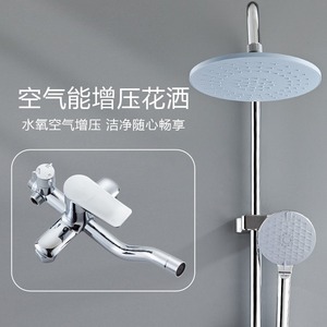 Shower <b>Set</b> Round Chrome Plated Top <b>Spray</b> With Handheld Showerhead Easy To Clean - Product Image 1