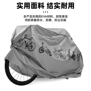 Housse de vélo en matériau PEVA, imperméable, anti-poussière, pliable, pour utilisation en extérieur - Product Image 5