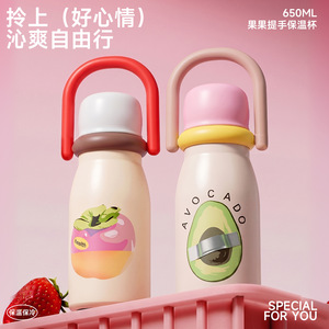 Pst Insulated Water Bottle 316 Stainless Steel Bpa Free For Children Travel Use Avocado Design With Handle - Product Image 2