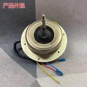 Ydk มอเตอร์พัดลม6F 60A สำหรับ TCL Chigo เครื่องปรับอากาศหน่วยกลางแจ้งมอเตอร์ระบายความร้อน60W โลหะทนทาน - Product Image 1