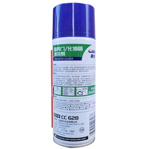<span class=keywords><strong>Nettoyant</strong></span> universel pour carburateur, nettoyage en profondeur du système <span class=keywords><strong>d</strong></span>'alimentation, <span class=keywords><strong>injecteur</strong></span>, corps de papillon - Product Image 1