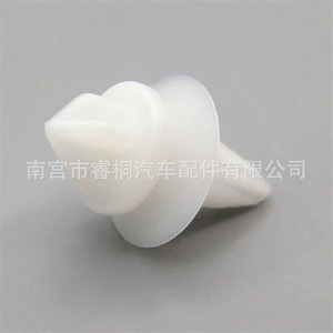 Clip de Plástico para Panel de Puerta de Coche Shuangxuan MB846992 para Mitsubishi Outlander Eclipse Cross - Product Image 3