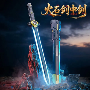 Nouveauté : jouet sabre laser avec effet de scintillement et de pulvérisation, épée double fusion, épée lumineuse LED, jouets de combat pour garçons - Product Image 5