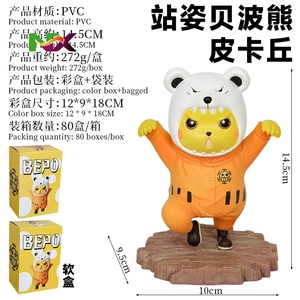 โมเดลฟิกเกอร์ตั้งโต๊ะ ปิกาจู บีโป วันพีซ น่ารัก ของสะสมอนิเมะ ขายส่ง ดรอปชิป - Product Image 2