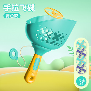 Juguete de Exterior para Niños, Incluye Juego de Lanzamiento de Platillos Voladores con Recogida de Pelotas, Juguete Deportivo Familiar - Product Image 6