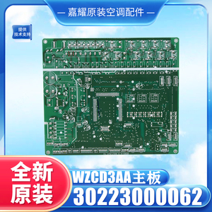 Wzcd3aa เมนบอร์ด 30223000062 บอร์ดควบคุมเครื่องปรับอากาศชิ้นส่วนเดิมสำหรับกรี มัลติ สปลิต ยูนิต อินเวอร์เตอร์ - Product Image 2