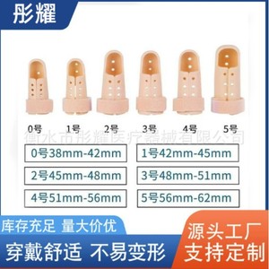 Attelle de soutien pour doigt, orthèse de main réglable en plastique pour la fixation des fractures - Product Image 2