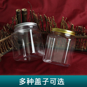 PET transparent food-grade square <b>plastic</b> <b>jar</b>, 2-pound honey packaging bottle, airtight storage container for empty honey. - Product Image 3