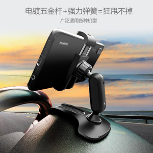 Soporte para teléfono de coche con panel de instrumentos 202-D, rotación de 360 ​​grados, montaje por gravedad, material plástico para teléfonos de 4,0-6,2 pulgadas - Product Image 2