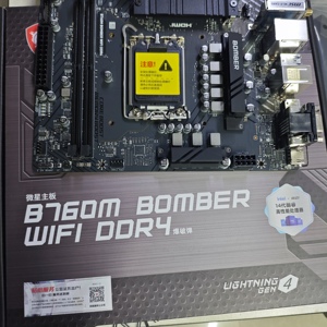 Tarjeta Madre/B760M WIFI DDR4 Explosive (VGA+HDMI+DP+2 * M.2 ARGB) LGA1700 Compatible con CPU de 12.ª/13.ª/14.ª Generación - Product Image 5