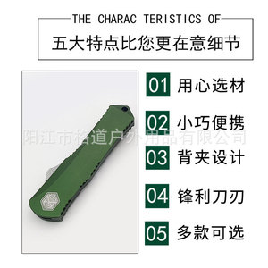 [Solo per Commercio Transfrontaliero] Fodero per Coltello Heretic OTF, in Lega di Alluminio Intagliata CNC ad Alta Durezza, per EDC Outdoor - Product Image 5