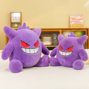 Venta al por Mayor de Fábrica de <span class=keywords><strong>Peluches</strong></span> de Pokémon de 35CM, 45CM, 65CM y 80CM, Muñeco de Peluche <span class=keywords><strong>Gengar</strong></span>, Juguetes de Peluche para Regalos - Product Image 1