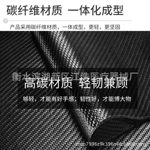 Béquilles sous-bras en fibre de carbone noires légères antidérapantes pour personnes âgées, soutien en cas de fracture - Product Image 4