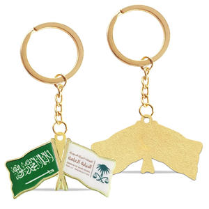 库存2025沙特阿拉伯95国庆钥匙扣双旗钥匙扣友谊团结纪念品节日礼品批发 - Product Image 2