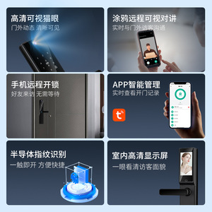 Cerradura Inteligente Qleung S819 2max Negra Graffiti con Mirilla, Intercomunicador, Desbloqueo Remoto y Huella Dactilar - Product Image 1