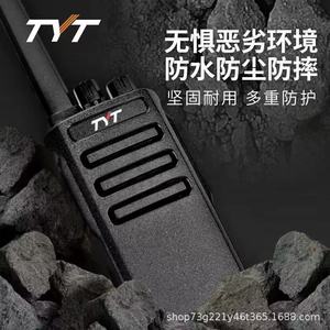 Walkie Talkie Analógico Tyt Tc F1 5W para Uso en Hoteles y Obras de Construcción - Product Image 2