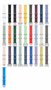 Bande de caoutchouc en silicone Ocean pour Iwatch Series 38 40 41mm 42 44 45 46 49mm Ultra 2 - Product Image 4