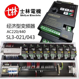 Variateur de fréquence Shihlin série SL3 0,4 0,75 1,5 2,2 kW AC220 440V triphasé à contrôle vectoriel - Product Image 4