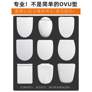 Couvre-siège de toilette universel en forme de U ou de V, en urée-formaldéhyde, épaissi, accessoires de planche de style ancien avec anneau - Product Image 6