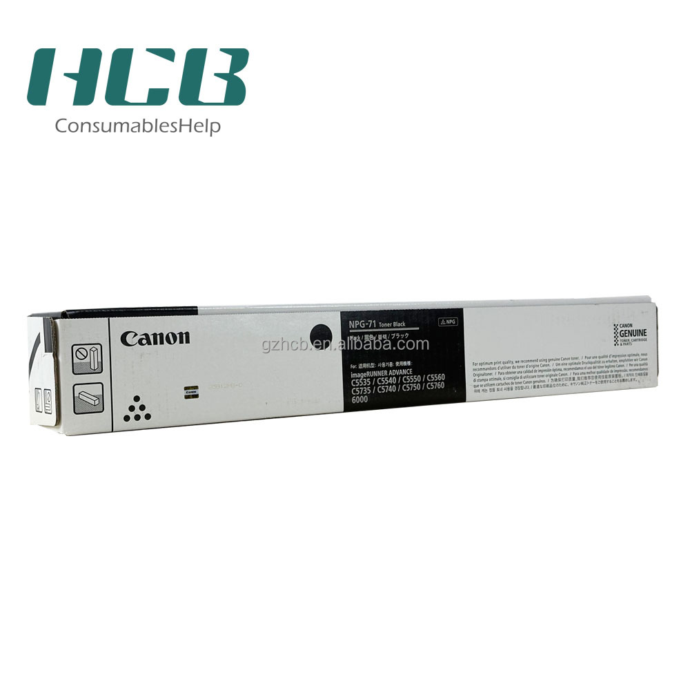 Canon NPG-71 Toner Cartridge - Original for IR ADVANCE