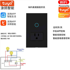 สมาร์ท ยูเอส สแตนดาร์ด ซ็อกเก็ต 16A รีโมทคอนโทรล Wi-Fi สำหรับโรงแรม บีแอนด์บี สมาร์ทโฮม - Product Image 4