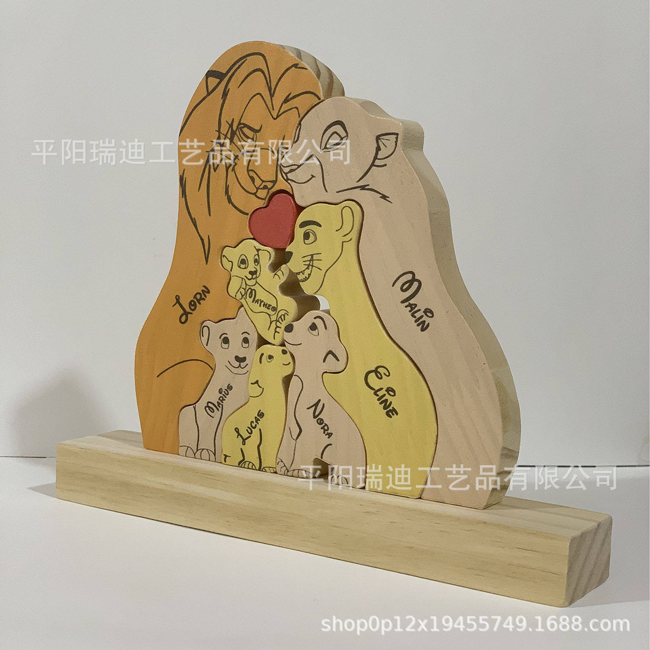 Simba family 7 (with base)