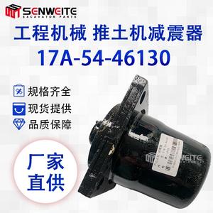 โช้คอัพ Senwitt รุ่น 17A-54-46130 สำหรับรถดันดิน D275 D37P D155A-6 อะไหล่เครื่องจักรขุดเจาะ - Product Image 4