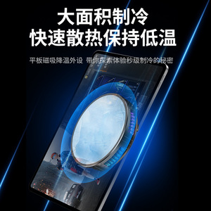 X42 Heatsink Digital Display Temperature Control Cooling Fan For <b>Tablets</b> Type C Interface 9V2.1A - Product Image 3