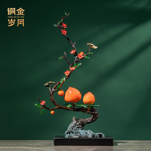 Ornement en laiton en forme de pêcher, artisanat en cuivre, décoration Feng Shui pour salon, cadeau du Nouvel An chinois - Product Image 3