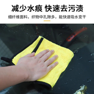 Toalla de pesca Premium de 30x30cm, absorbente, de secado rápido, tela antiadherente para cebo, accesorios de pesca en agua dulce - Product Image 5