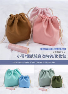 Petit sac à bijoux 3D portable personnalisé, mini sac à cordon en toile pour cadeau de maquillage - Product Image 3