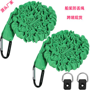 Cuerda Elástica para Remo de Kayak LCO-SPORT, Correa de Seguridad Universal Antipérdida para Canoa, SUP, Accesorios para Bote - Product Image 5