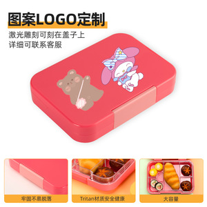 Portable Lunch Box 21x16.5x5cm Tritan Material Food Storage Container For Work And Students Solid Color Bento Box - Product Image 5