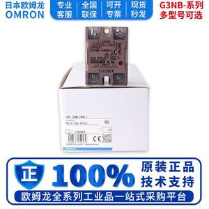 Relais à semi-conducteurs Omron G3NB-240B-1 24-220VAC 40A Entrée DC5-24V Montage sur rail - Product Image 5