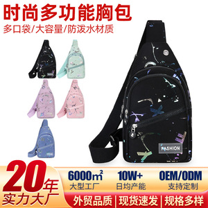 Nueva Bolsa de Pecho Elegante para Mujer, Multibolsillos, Resistente al Agua, Bandolera, Uso Diario Informal, Diseño Cuadrado Vertical, Rosa y Azul - Product Image 2