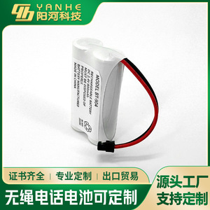 แบตเตอรี่แบบชาร์จได้ BT-904 Ni-Mh 2.4V 800mAh สำหรับโทรศัพท์ไร้สาย ผลิตในจีน - Product Image 5