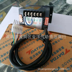 ตัวควบคุมความเร็วมอเตอร์ Datda 40W Ac 220V สำหรับควบคุมมอเตอร์ไฟฟ้า - Product Image 1