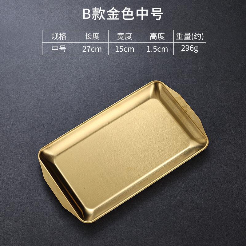 27*15cm rectangular plate [Gold]