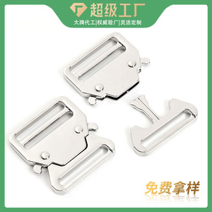 Hebillas de doble punta de aleación de zinc plateadas ajustables para correas, bolsos, ropa, mochilas tácticas y accesorios. - Product Image 5
