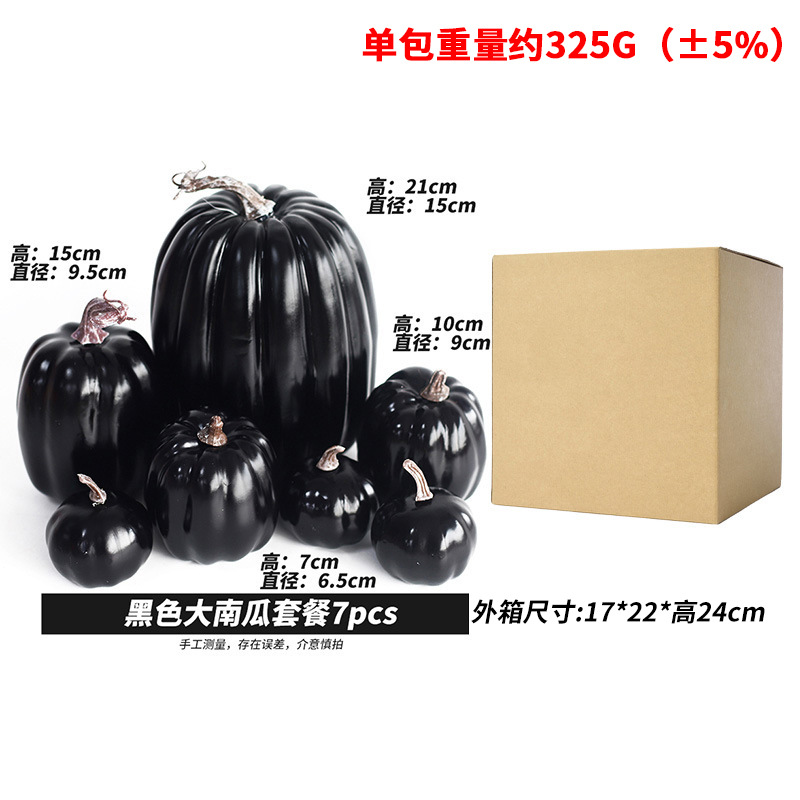7cp big pumpkin (black) carton pack