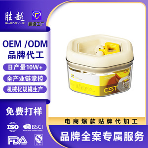 CST Michu Series Airtight Food Storage <b>Container</b> 22L Cylinder Clip-On Lid Transparent Plastic Grain Snack Jar - Product Image 5