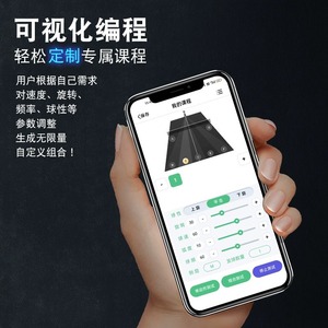 เครื่องยิงลูกปิงปอง Yoyo S7pro ปรับมุมได้ 9 ระดับ อัตโนมัติ ตั้งโปรแกรมได้ พร้อมควบคุมผ่านแอป - Product Image 1