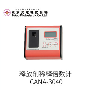 Colorímetro Tokyo Photoelectric Cana-3030, fuente de luz D65 para combinación de colores, fabricado en Japón - Product Image 4
