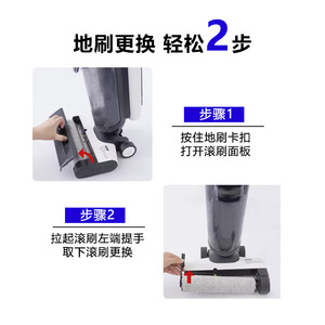 Brosse à rouleaux Dreame H40 Ultra M14611 pour nettoyeur de sol à vapeur H40 Pro, brosse principale de remplacement, usage domestique - Product Image 3